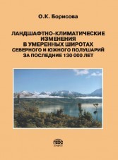 борисова