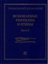 ИскРепт 3
